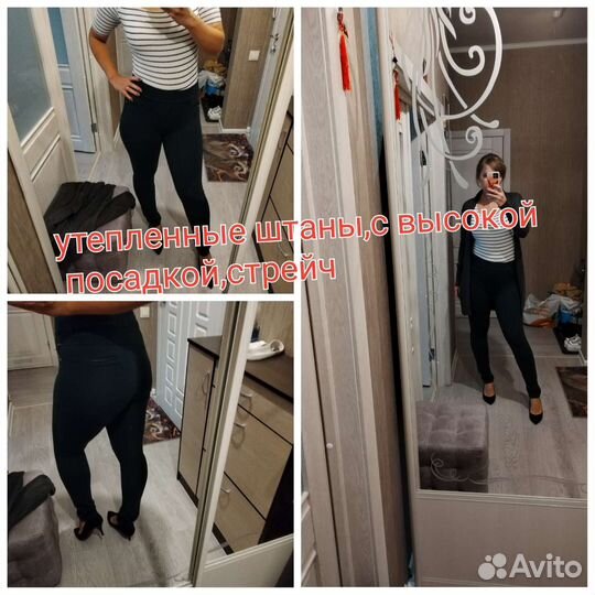 Вещи пакетом на 46