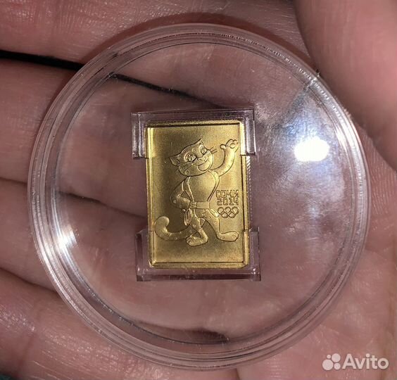 50 рублей леопард