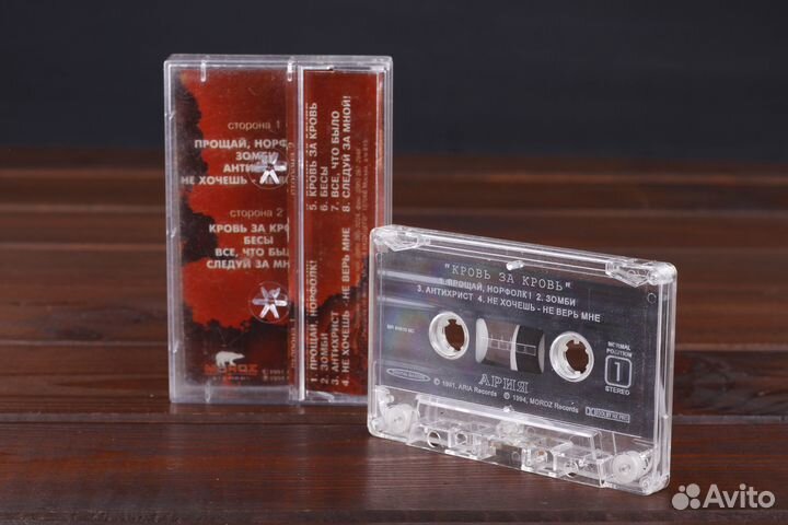Ария - Кровь за Кровь Moroz Records 1994 VG/VG
