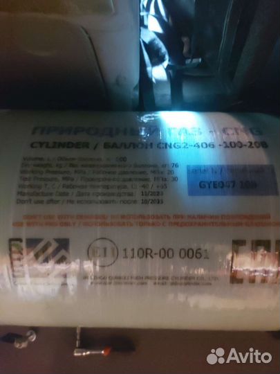 Гбо метан бу метан