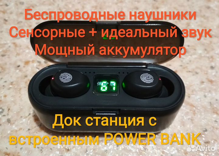 Беспроводные наушники i12 premium