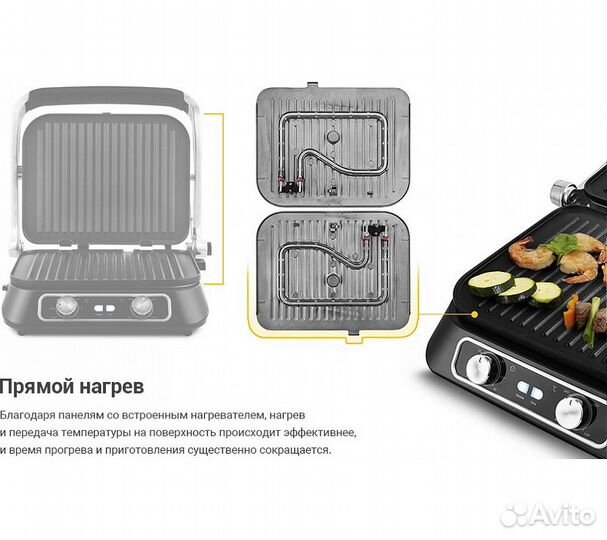 Электрогриль Kitfort KT-1652