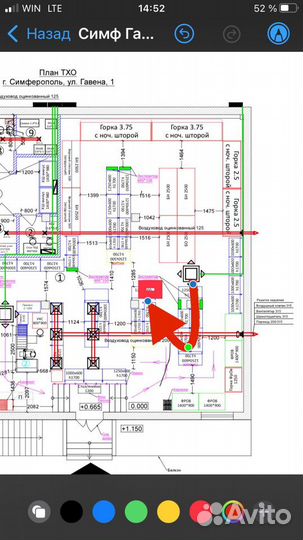 Вентиляция и кондиционироание