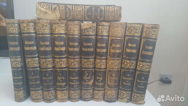 Большая энциклопедия под ред. С Н. Южакова. 1902 г