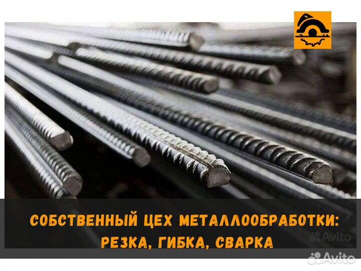 Арматура 8