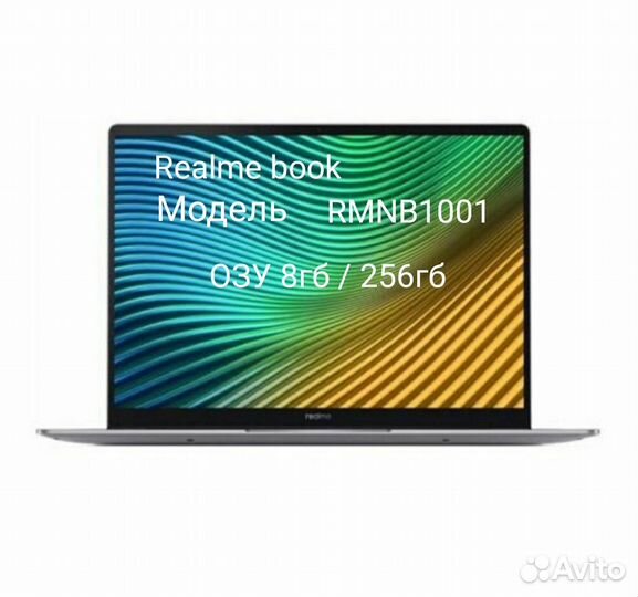 Ультрабук Realme Book i3 8/256gb серый новый