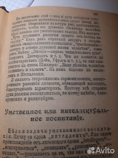 Старые антикварные книги