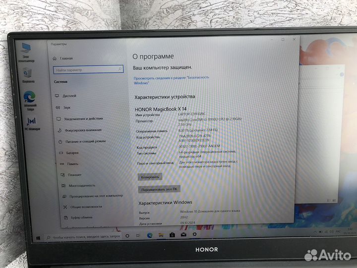 М.Ноутбук Honor MagicBook x14