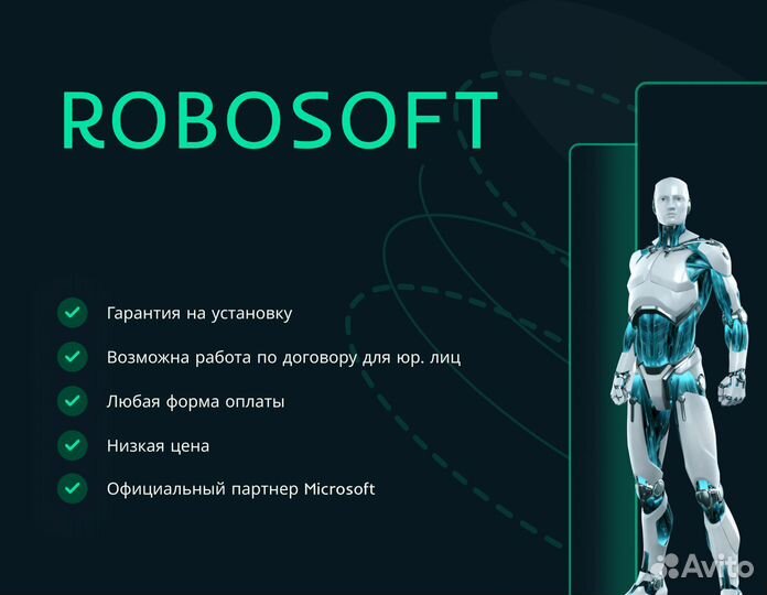 Microsoft office 365