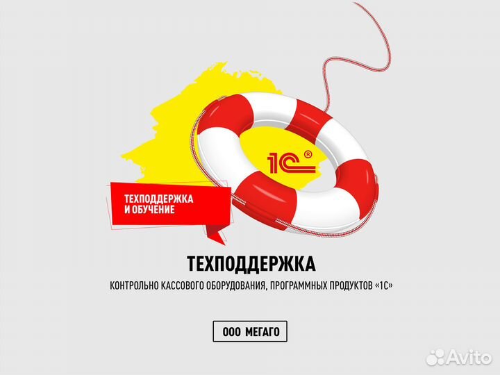 Термоэтикетка 30х20 1800 шт