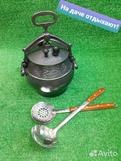 Афганский казан 10л