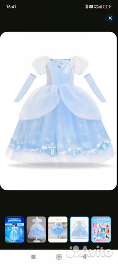 Платье принцессы 110 размер