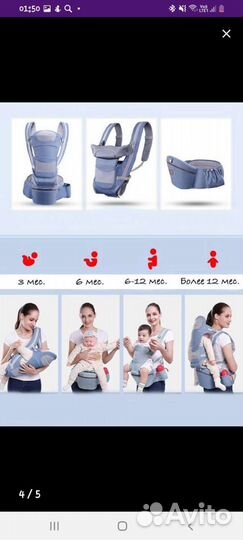 Эрго рюкзак хипсит