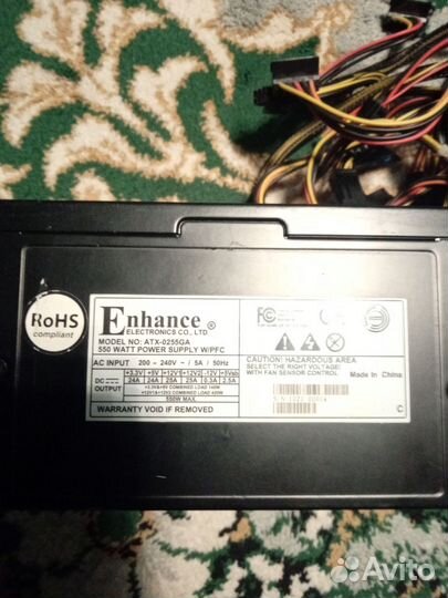 Бп для Авито доставки