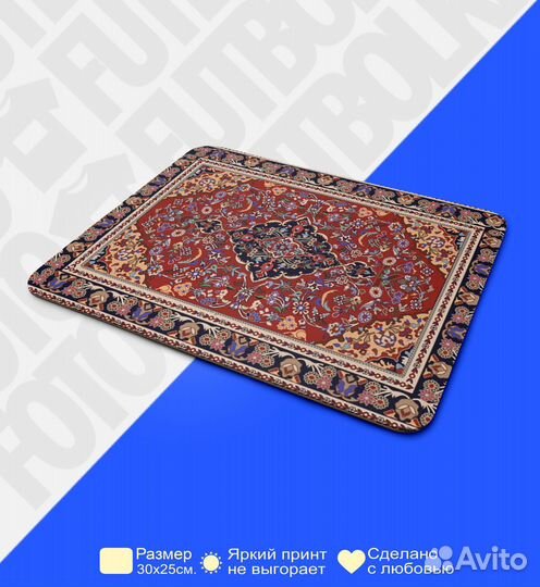 Коврик для мыши 