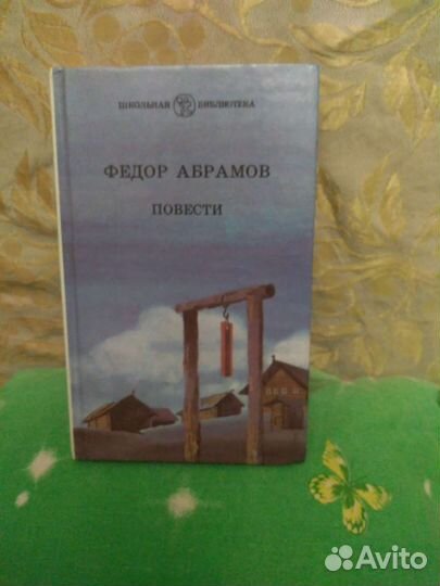 Книги для детей