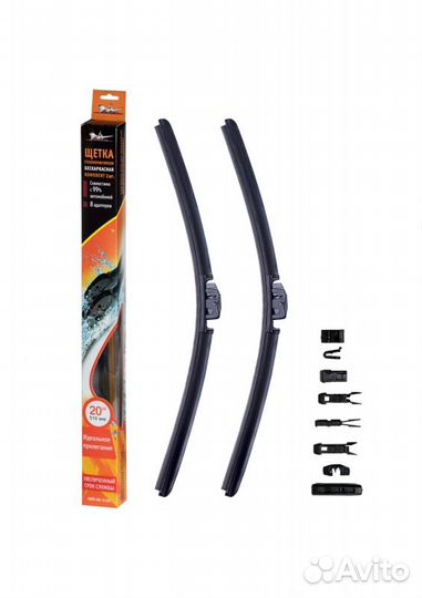 Щетки стеклоочистителя бескаркасные 510/510мм (20