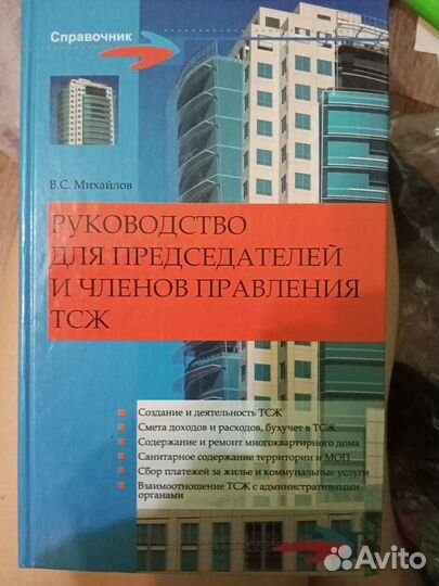Продам книги