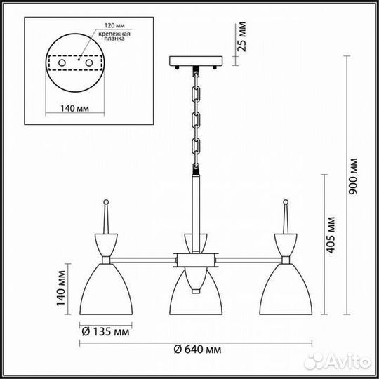 Подвесная люстра Lumion Gemma 3785/3