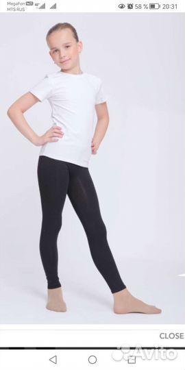 Одежда для гимнастики