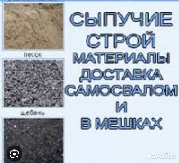 Земля для рассады