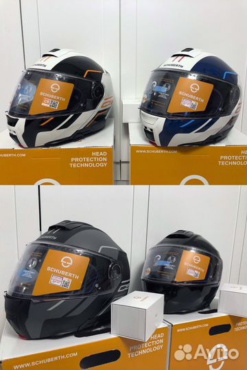 Schuberth C5 M(57), L(59), XL(61)