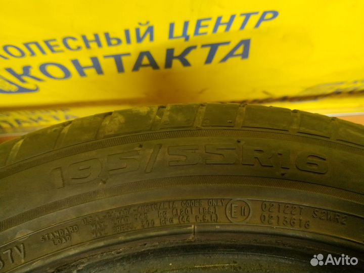 Avon ZV7 195/55 R16