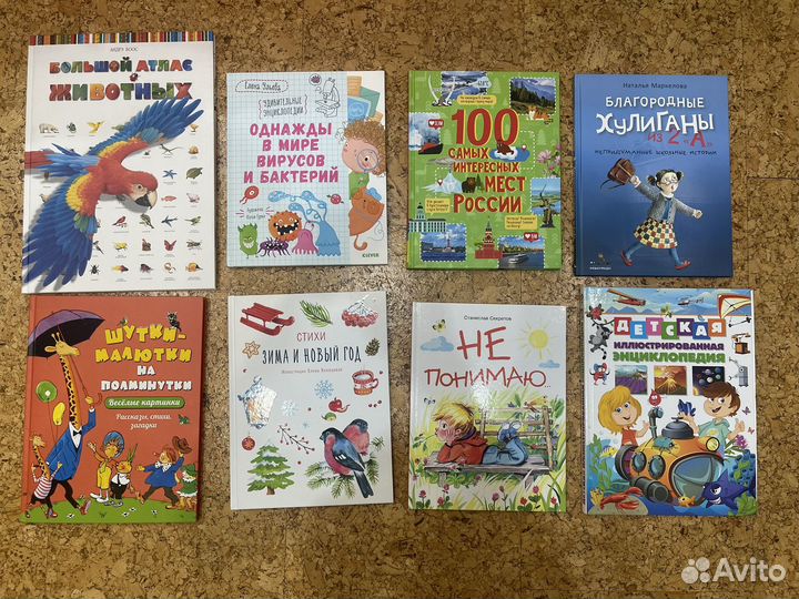 Книги новые