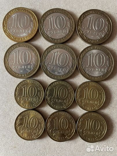 Редкие монеты 10 рублей