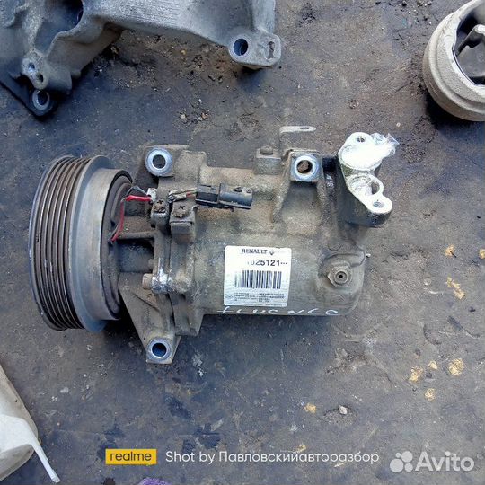 Компрессор кондиционера Renault Fluence K4M838