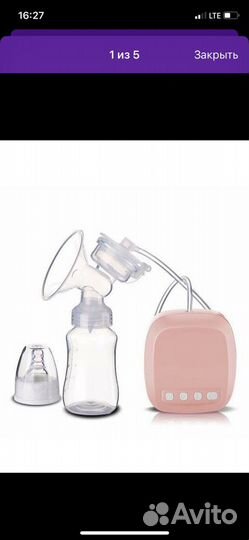 Молокоотсос электрический