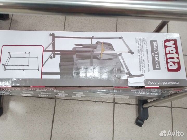 Вешалка напольная