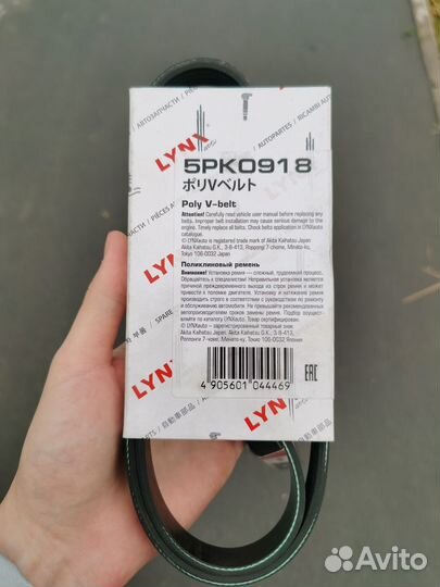 Ремни генератора