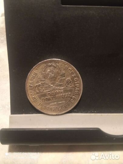 Серебряные монеты СССР