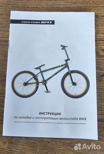 Велосипед BMX tech goof 20