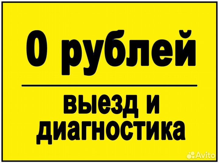 Ремонт Стиральных машин.Частник.Выезд