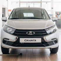 Новый ВАЗ (LADA) Granta 1.6 MT, 2024, цена от 850 400 руб.