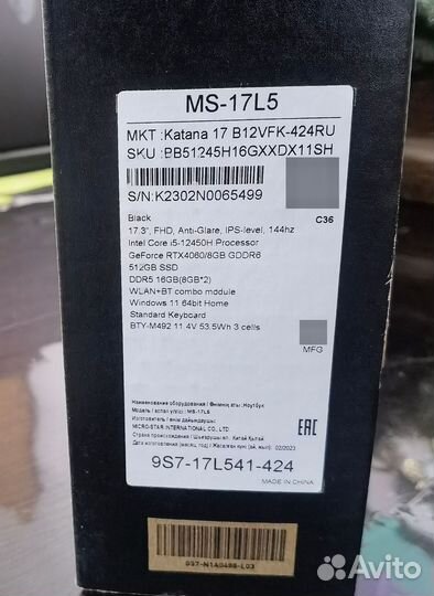 Игровой ноутбук MSI katana 17 Black RTX 4060