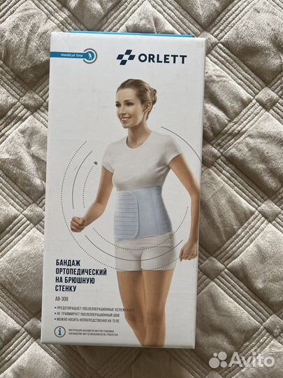 Orlett бандаж ортопедический на брюшную стенку