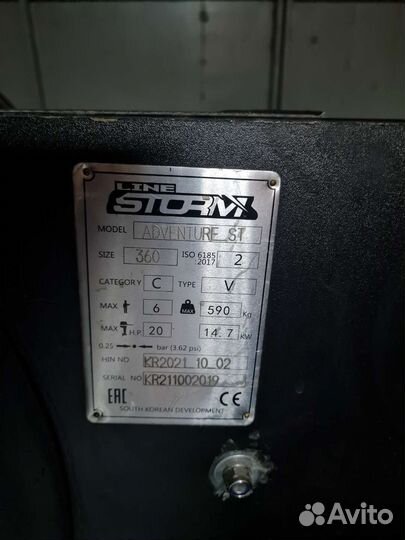 Лодка пвх Stormline 360