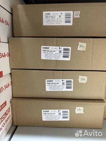 Источник питания резервированный рип Болид