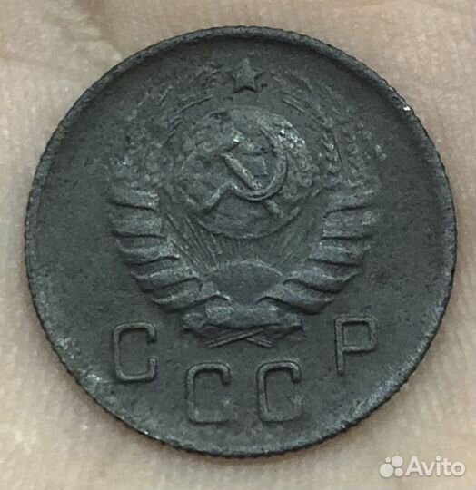 15 копеек 1942 года,10 копеек 1944 года