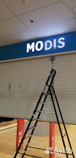 Частный Мастер, Муж на час