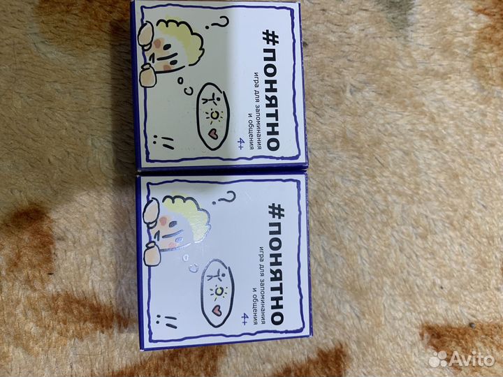 Настольные игры 4+