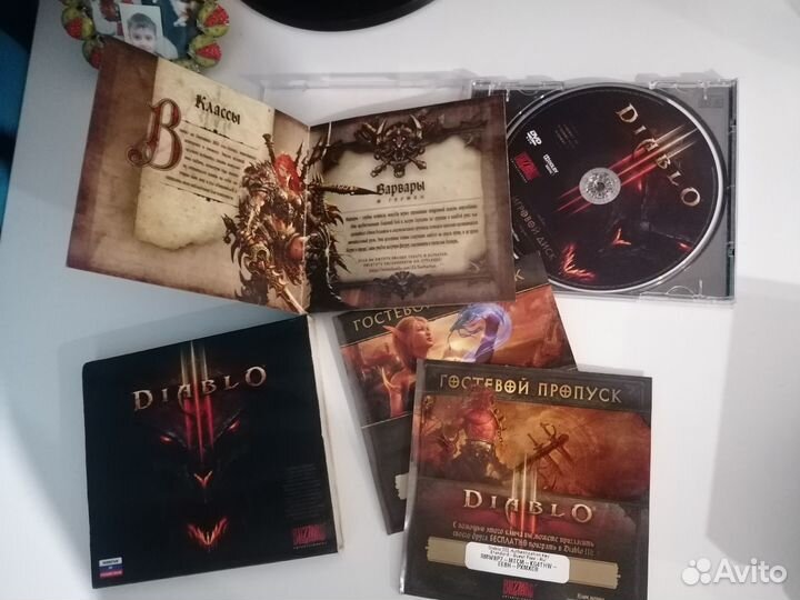Diablo 3 StarCraft 2 Bully PC