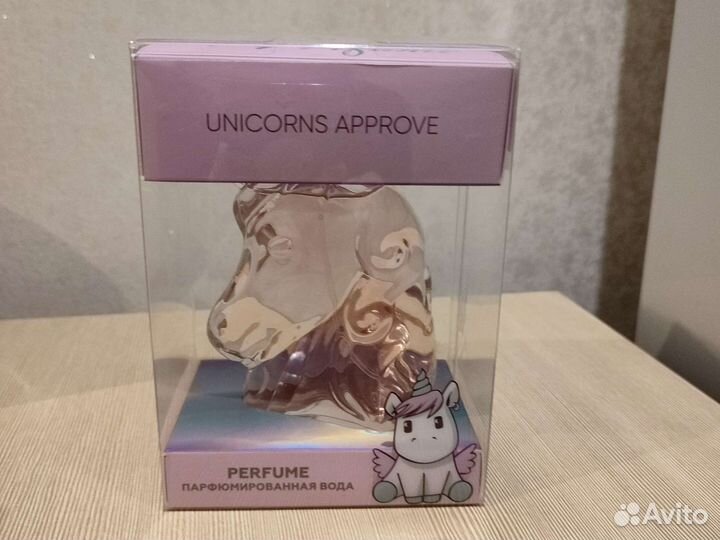 Парфюмированная вода