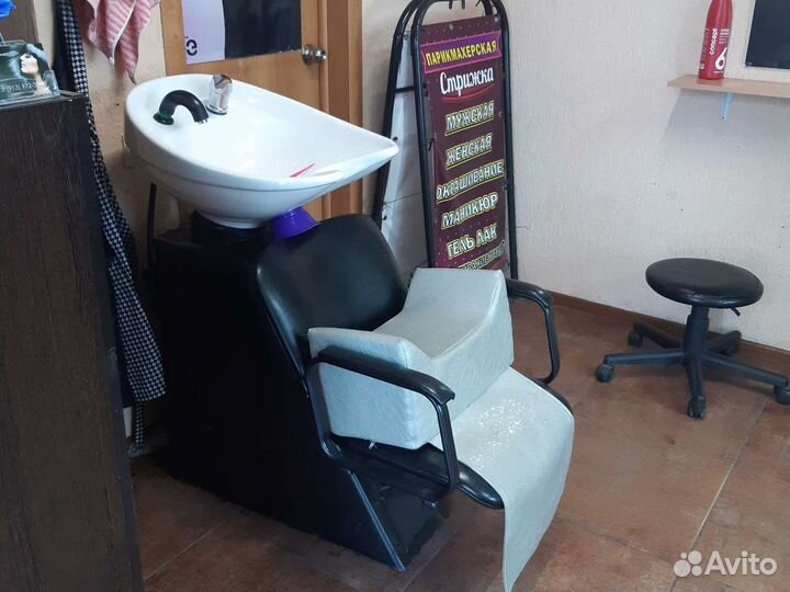 Парикмахерская