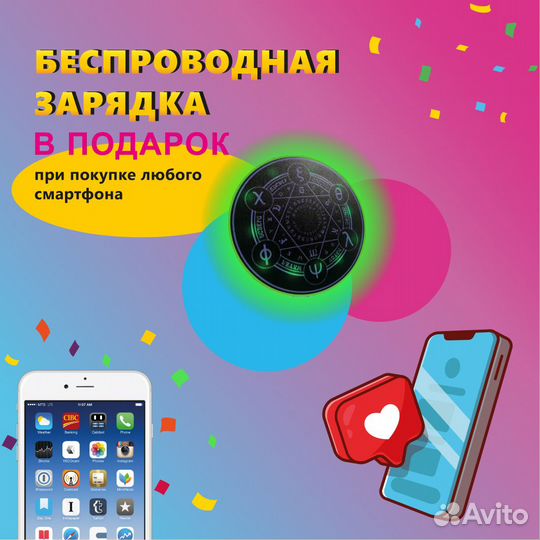 iPhone 6, 64 ГБ