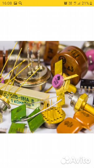 Платы и радиодетали. Утилизация