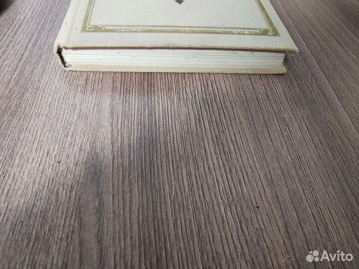 Генрих Волков Сова Минервы 1973